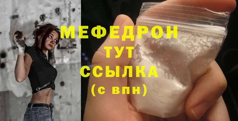 omg ONION  Оленегорск  МЯУ-МЯУ mephedrone 